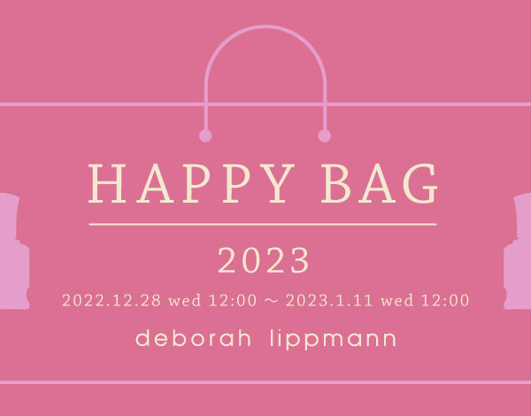 2023 Happy Bag