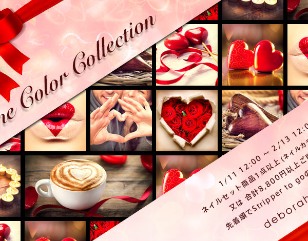 Valentine Color Collection